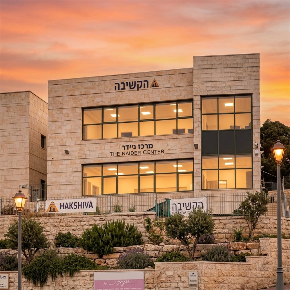 Hakshiva Center